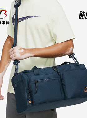 Nike/耐克正品夏季新款男女健身运动拎包挎包CK2795-454