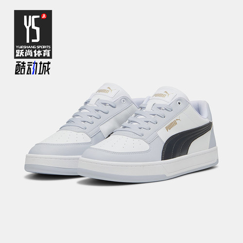 Puma/彪马正品Caven 2.0男女同款薄底耐磨低帮板鞋392290-41