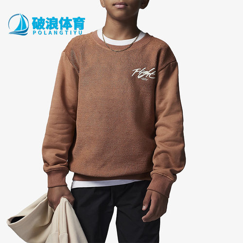 Nike/耐克正品Air Jordan大童法式毛圈圆领卫衣FD9364-215