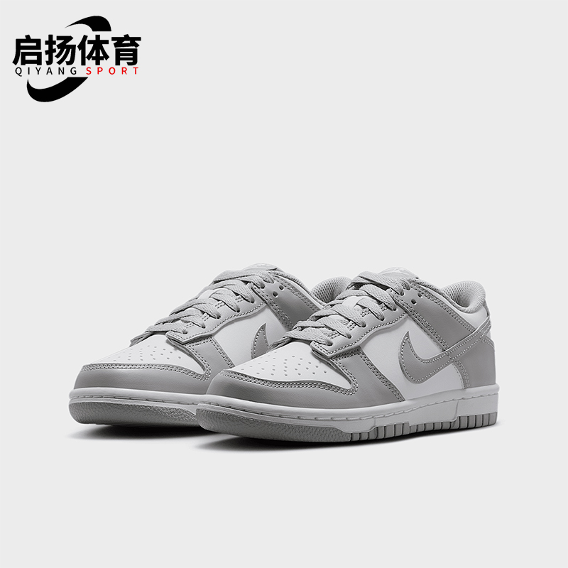 Nike/耐克正品Dunk Low GS女子大童经典透气日常休闲鞋FB9109-123