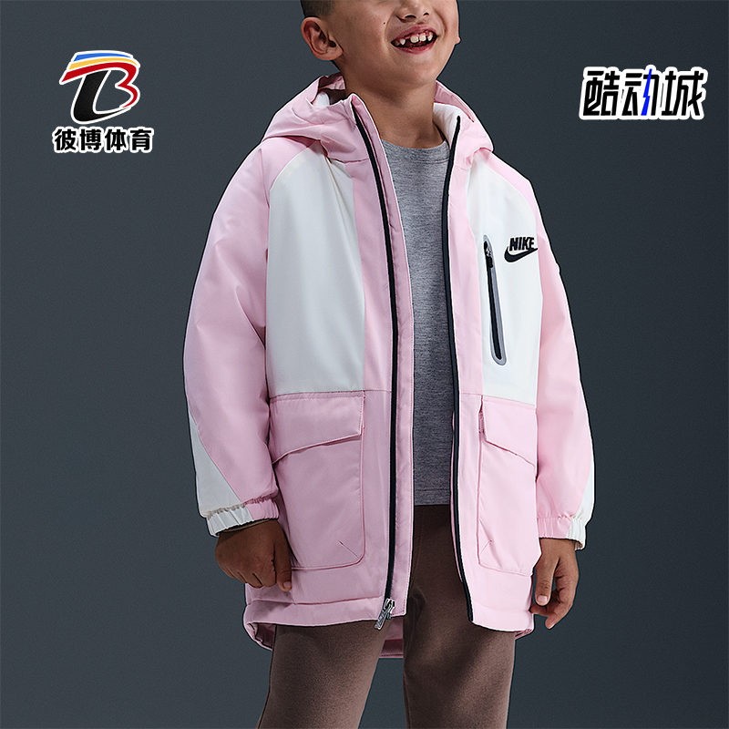 Nike/耐克正品2025秋季款小童日常连帽耐穿拼接外套IR0021-663