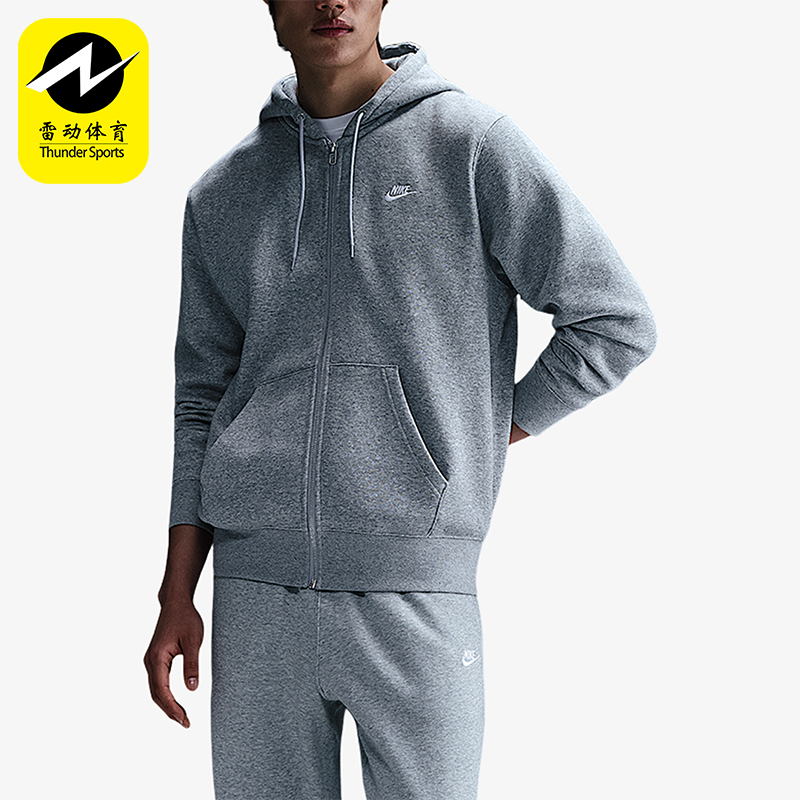 Nike/耐克正品2025秋季款男士日常运动连帽刺绣外套FN3862-063