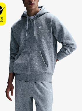 Nike/耐克正品2025秋季款男士日常运动连帽刺绣外套FN3862-063