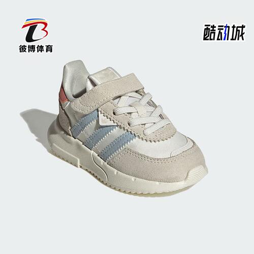 阿迪达斯三叶草婴童运动休闲鞋