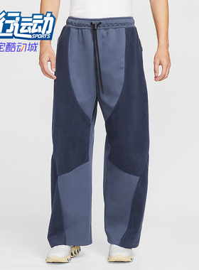 Nike/耐克正品Tech Boreas男士休闲运动直筒拼接长裤IB3366-437