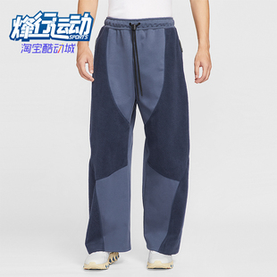 耐克正品 IB3366 Tech 休闲运动直筒拼接长裤 437 Boreas男士 Nike