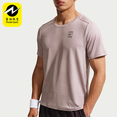 Nike/耐克正品男士时尚宽松透气圆领短袖套头T恤IB1065-226