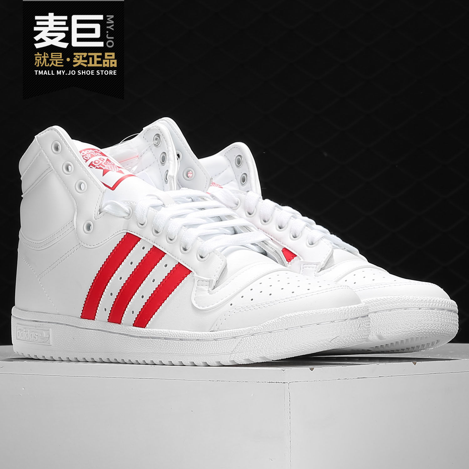Adidas/阿迪达斯正品冬季新款男子运动鞋小白鞋休闲鞋板鞋FV4229,运动鞋new,板鞋,淘宝优惠券,粉丝福利购,淘宝优惠卷