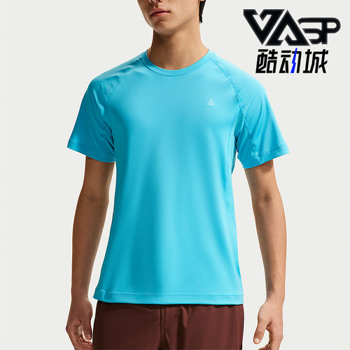 Nike/耐克正品ACG Wildsee 男士透气宽松经典短袖T恤IO1453-416