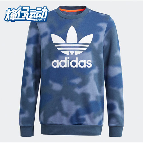 阿迪达斯大童圆领卫衣