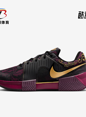 Nike/耐克正品GP CHALLENGE 1女士耐磨缓震运动网球鞋HQ2553-601