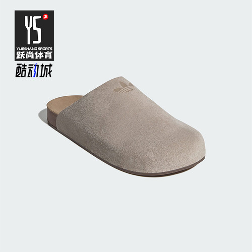 Adidas/阿迪达斯正品三叶草男女款时尚经典舒适拖鞋穆勒鞋IH6906