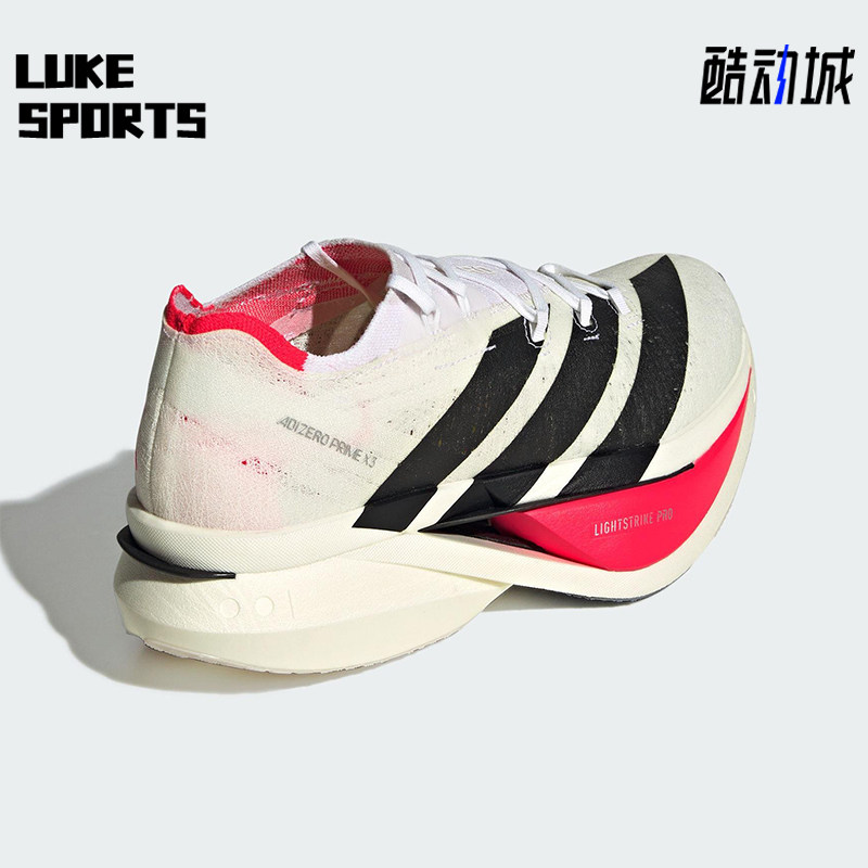 Adidas/阿迪达斯正品四季款男女训练减震超轻稳定跑步鞋JR2597