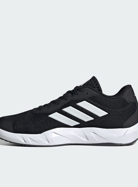 Adidas/阿迪达斯官方正品当季新款男士综合训练体训运动鞋IF0953