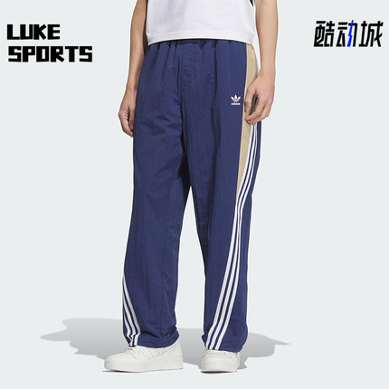 Adidas/阿迪达斯正品三叶草男士宽松休闲经典户外运动裤KC3133