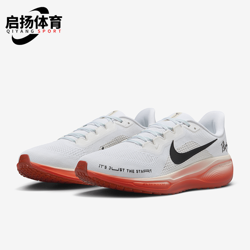 Nike/耐克正品新款男士运动耐磨公路跑步鞋HJ7037-100