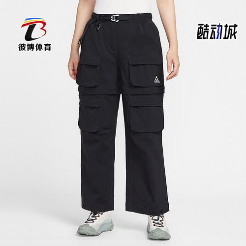 Nike/耐克正品2025夏季款女士运动可拆式拉链口袋长裤HV6392-010