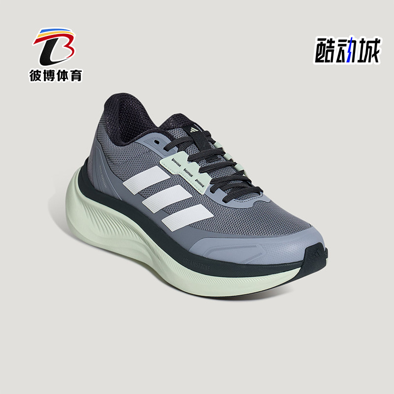 Adidas/阿迪达斯正品DREAMCUSHION男女经典超轻稳定跑步鞋KI5120