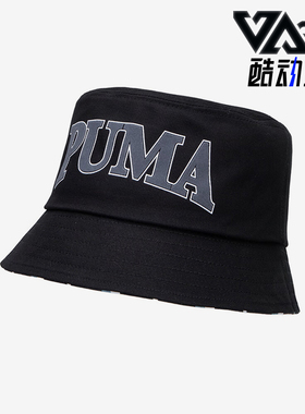 Puma/彪马正品休闲2024新款男女同款遮阳印花时尚渔夫帽025125-01