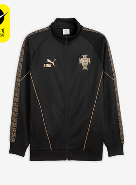 Puma/彪马正品2026春季款男士日常立领拼接耐穿运动外套783917-19