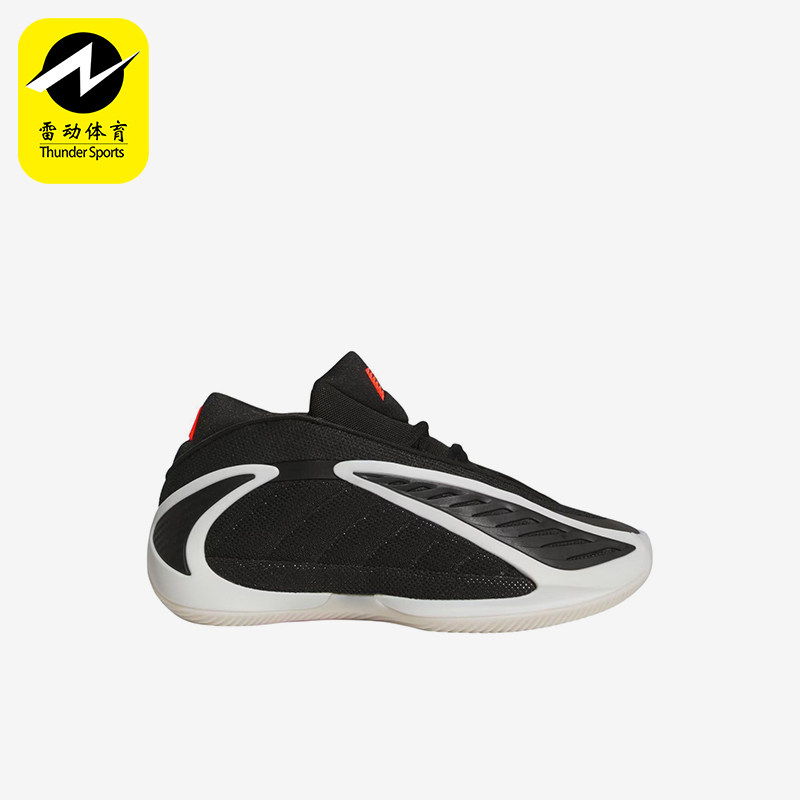 Adidas/阿迪达斯正品AE2贴合核心黑儿童黑色经典低帮篮球鞋JR9377
