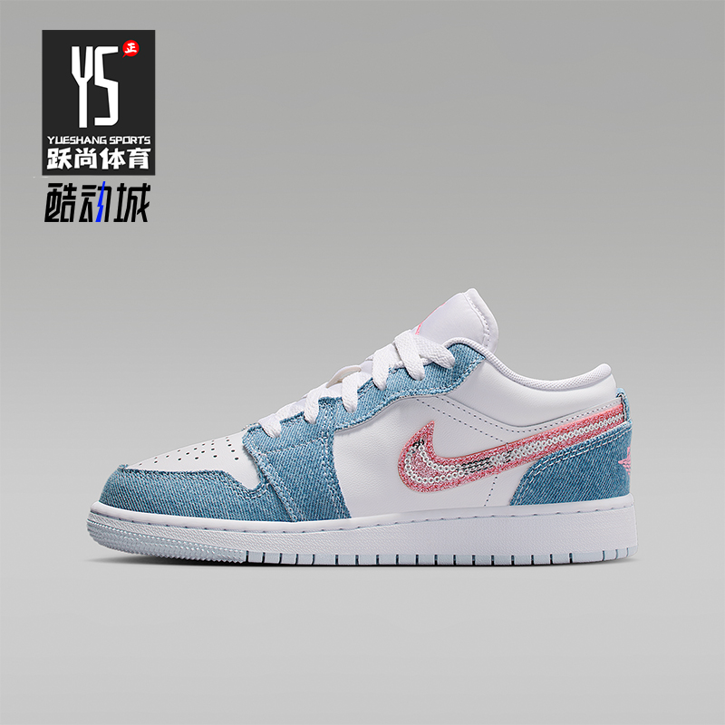 Nike/耐克正品JORDAN GS女子大童透气缓震日常运动鞋HQ2001-400