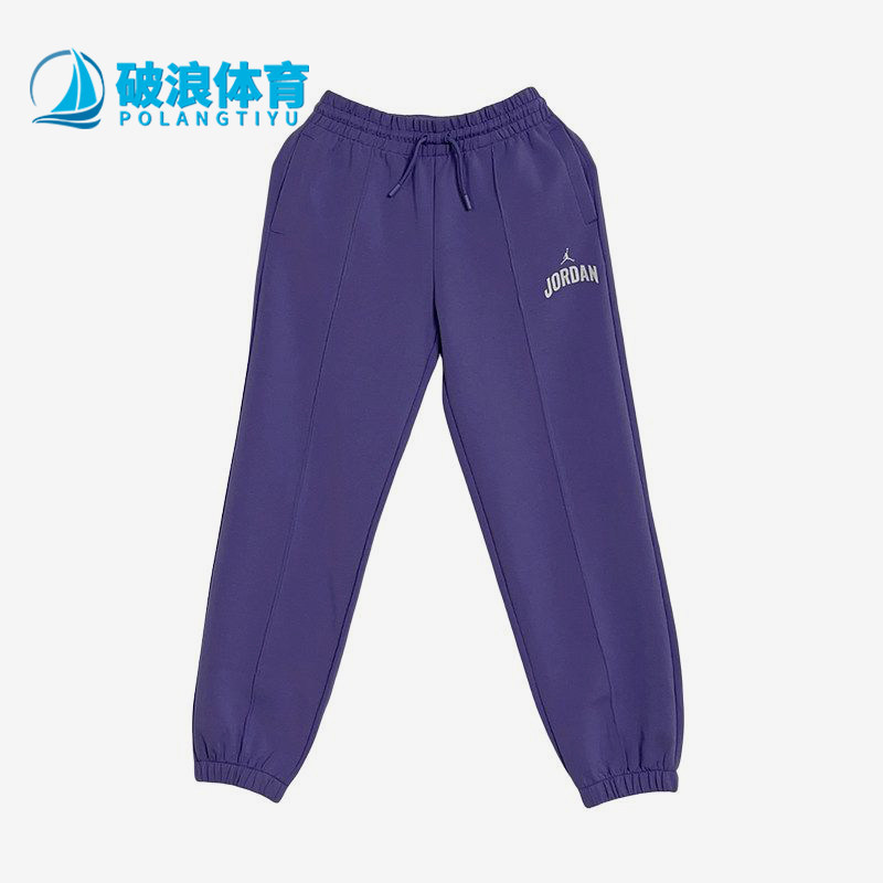 Nike/耐克正品JORDAN儿童款针织运动经典透气休闲裤IO6021-502