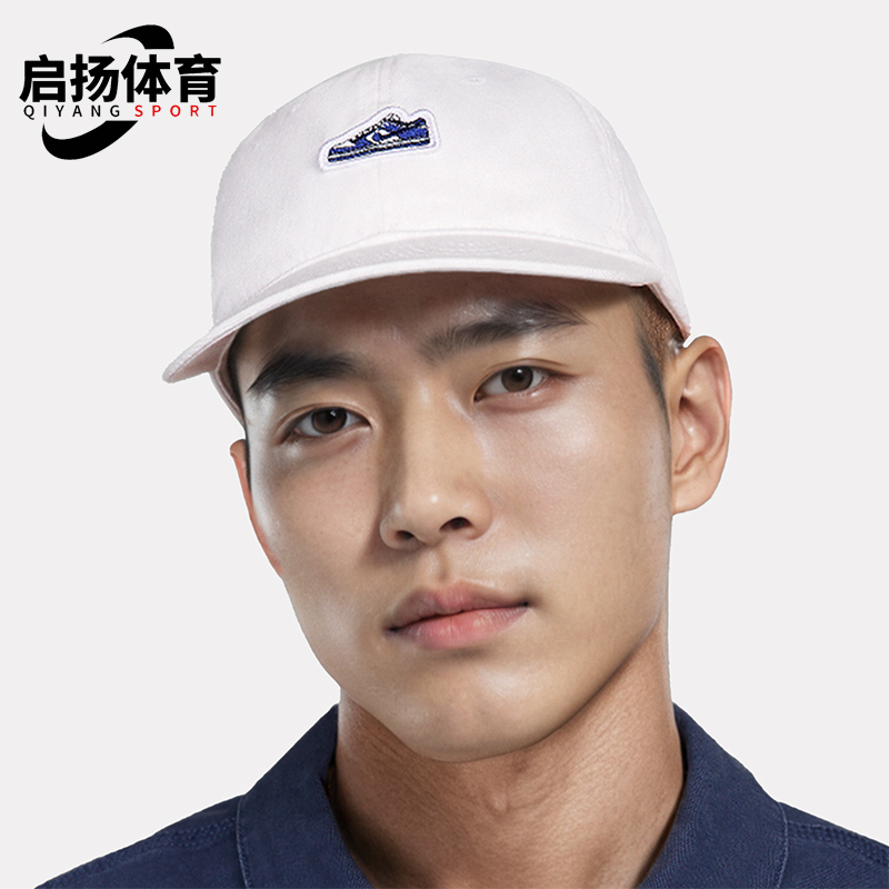 耐克男女同款软顶运动帽