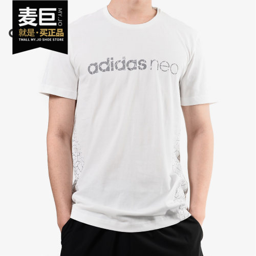 Adidas/阿迪达斯正品 M MOD LOGO T 男子休闲运动短袖T恤CE1049