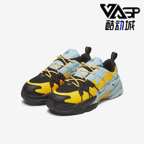 PUMA彪马正品LQD CELL Omega Striped Kit男女训练鞋371476-06