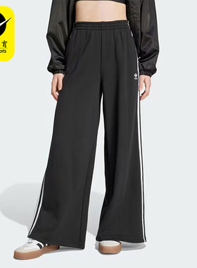 Adidas/阿迪达斯正品三叶草女士针织毛圈三条杠长裤IY7255