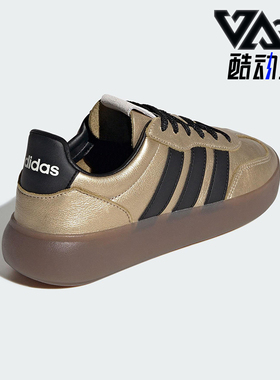 Adidas/阿迪达斯正品BARREDA DECODE女士休闲轻便时尚板鞋JR1218