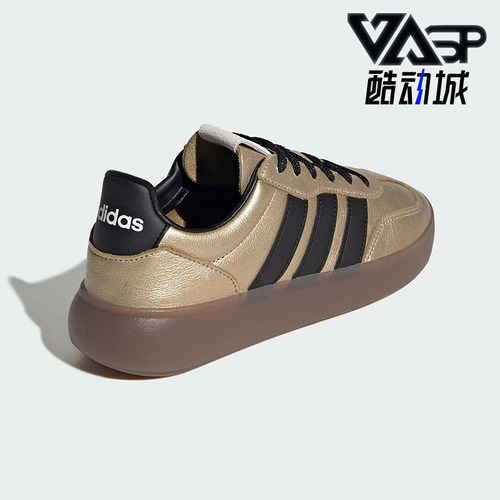 Adidas/阿迪达斯正品BARREDA DECODE女士休闲轻便时尚板鞋JR1218