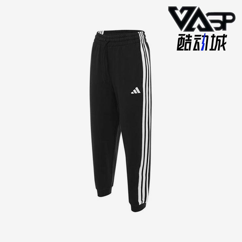 Adidas/阿迪达斯正品春季新款女士经典针织束脚宽松长裤JZ2164