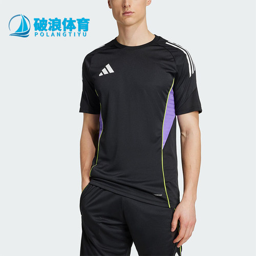 Adidas/阿迪达斯正品新款男黑紫色训练健身经典透气短袖T恤JW4360