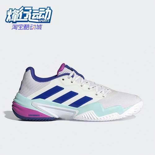 阿迪达斯男士运动透气耐穿网球鞋