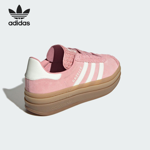 Adidas/阿迪达斯官方正品三叶草女士厚底经典复古休闲板鞋JS3903
