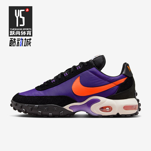 Nike/耐克正品Air Max男女耐磨气垫时尚缓震运动跑步鞋FV6946-500