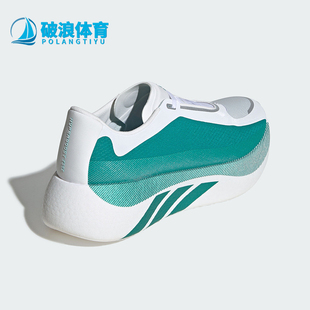 Adidas/阿迪达斯正品HYPERBOOST EDGE男士运动轻弹缓震跑鞋KI1912