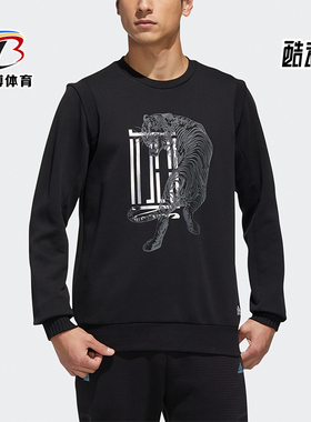 Adidas/阿迪达斯正品WJ GFX SWT男士休闲印花圆领运动卫衣GF4040