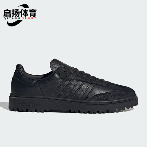 Adidas/阿迪达斯正品三叶草男女低帮系带经典耐磨运动鞋JQ9407