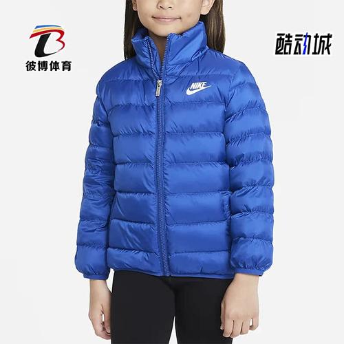 Nike/耐克正品冬季小童休闲运动立领保暖羽绒服 FB0061-480