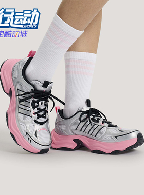 Adidas/阿迪达斯正品2026年女士厚底经典运动休闲老爹鞋KK1783
