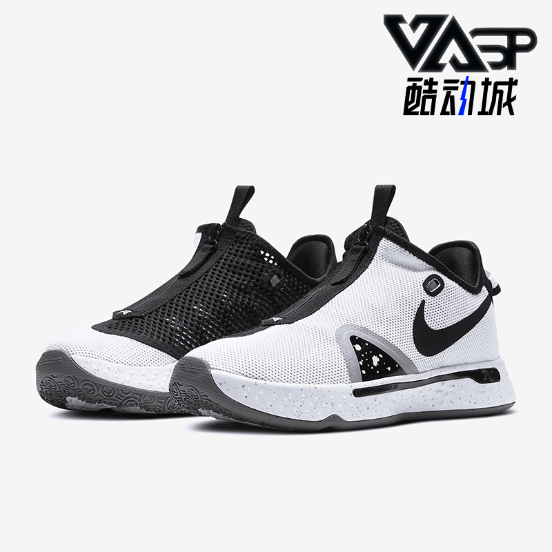 耐克PG4EP男子实战篮球鞋