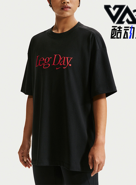 Nike/耐克正品Dri-FIT 女士 Oversize 风经典时尚T恤IU4559-010