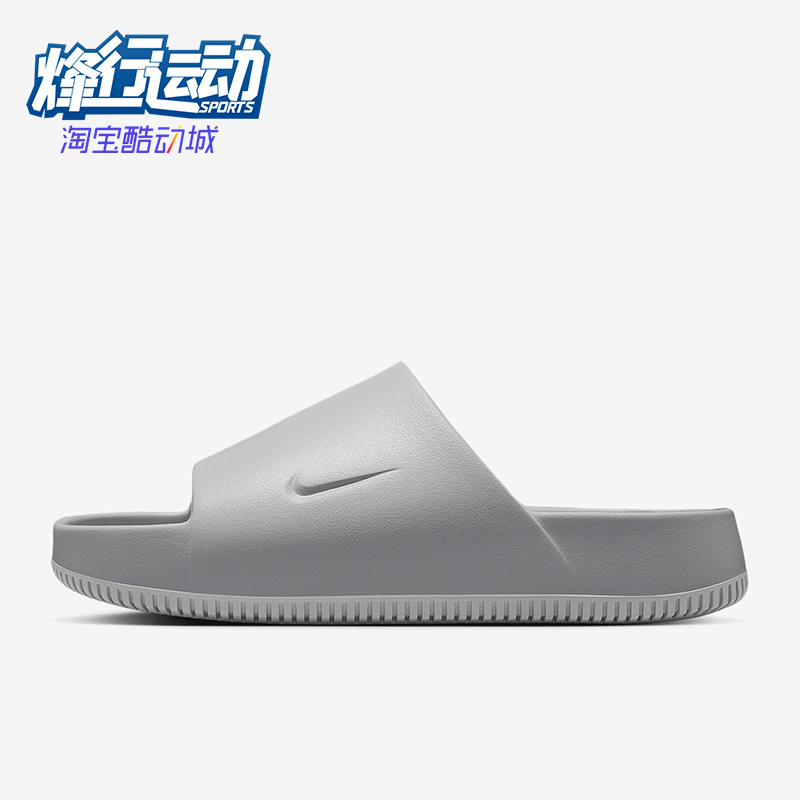 Nike/耐克正品Calm Slide男士居家厚底耐磨一字拖鞋FD4116-004