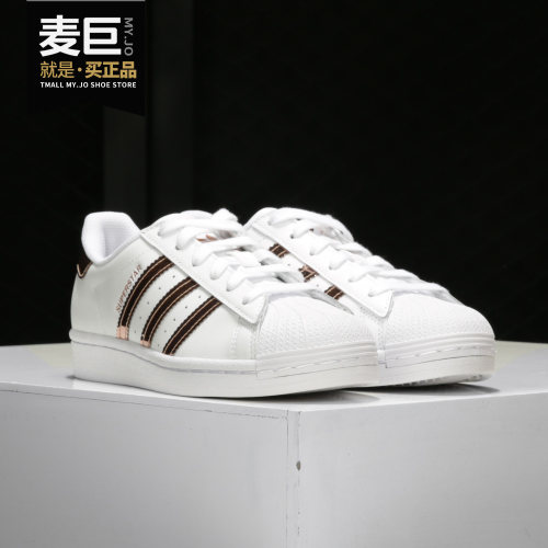 经典运动鞋Adidas/阿迪达斯