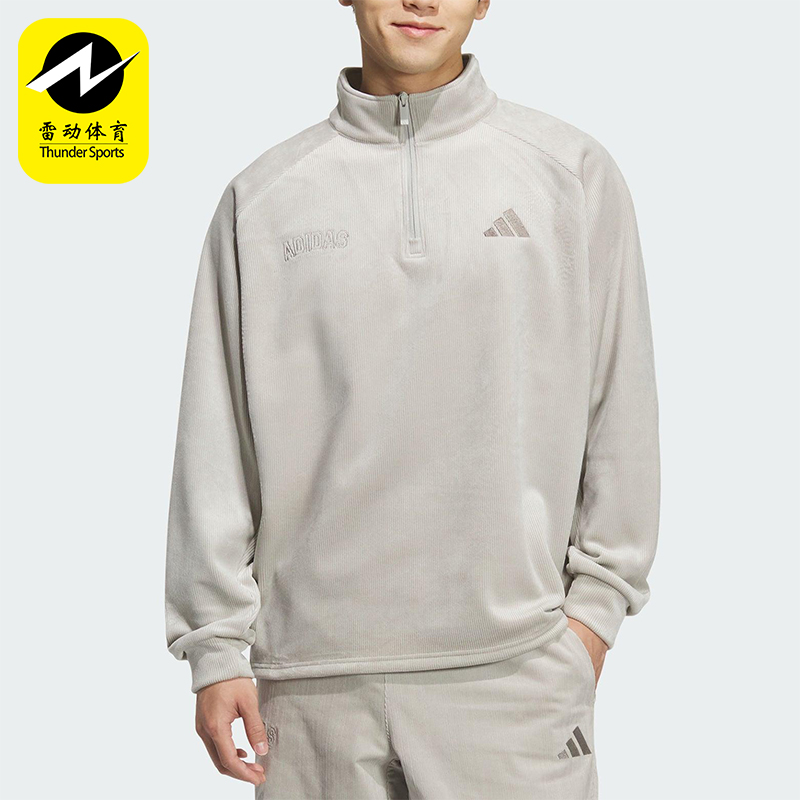 Adidas/阿迪达斯正品2025秋季款男士针织半拉链立领套头衫KR0222