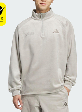 Adidas/阿迪达斯正品2025秋季款男士针织半拉链立领套头衫KR0222