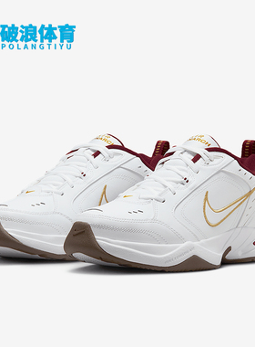 Nike/耐克正品Air Monarch IV 新款男女时尚训练鞋IB4607-171